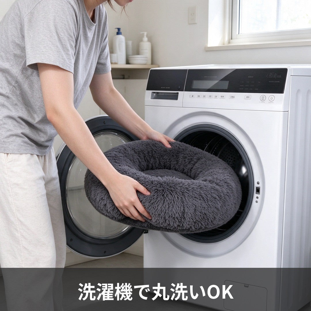 ふわふわドーナツベッド